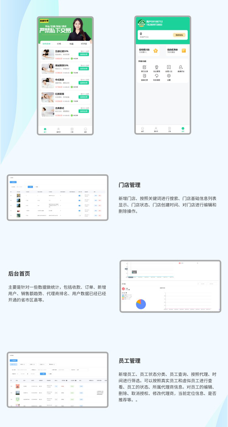 页面详情_02.jpg