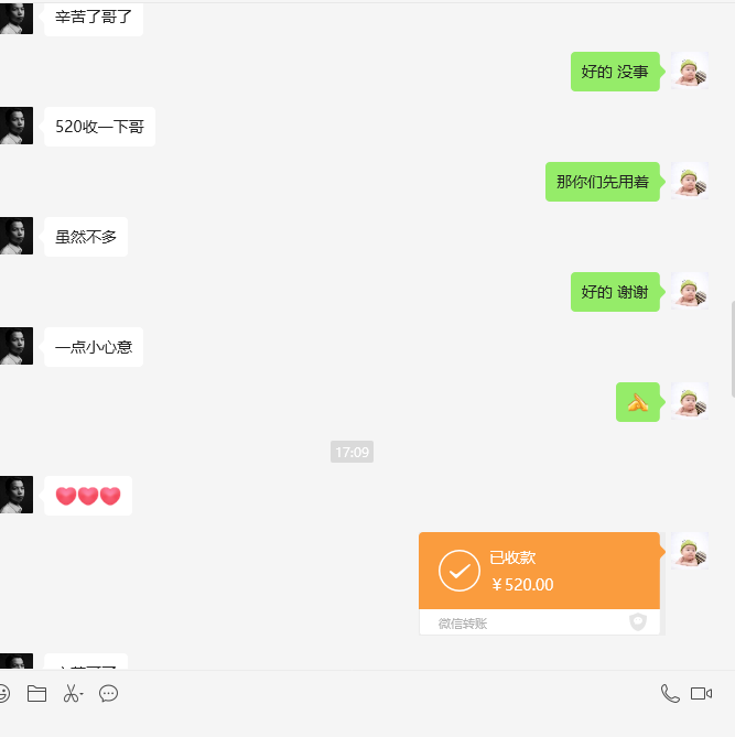 QQ20250613-175819.png