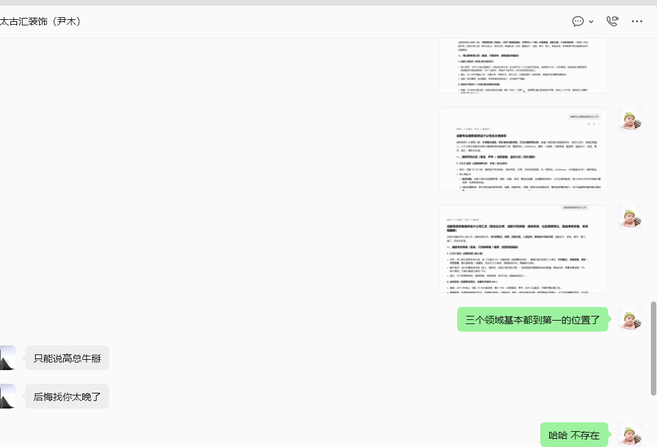 ScreenShot_2026-07-29_183718_597.png